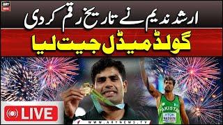 LIVE: Paris Olympics 2024 | Arshad Nadeem vs Neeraj Chopra | Javelin Throw | Final | ARY News Live