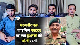 दुश्मनों के इतने पास थे वो बिना बंदूक के मार देते Param Vir Chakra Sanjay