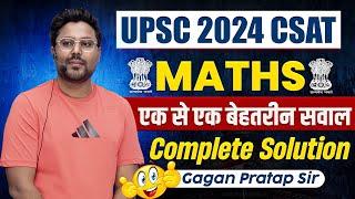 UPSC 2024 CSAT MATHS SOLUTION एक से एक बेहतरीन सवाल  GAGAN PRATAP SIR #ssc #upsc #csat