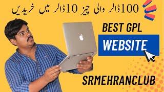 How to Download Unlimited Premium Themes and Plugins | Best GPL Site Srmehranclub