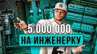 Электрика и сантехника вашей мечты. За что деньги?