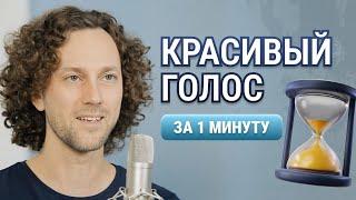 7 упражнений для голоса и дикции, чтобы голос звучал красиво и четко