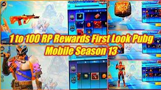 SEASON 13 ROYAL PASS 1 TO 100 REWARDS FIRST LOOK | 1 TO 100 RP REWARDS SEASON 13 PUBG MOBILE