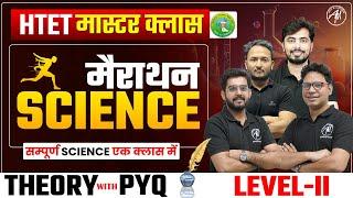 HTET 2025 | HTET SCIENCE Marathon : Theory with PYQ | HTET by Adhyayan Mantra