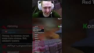 Ничего не могу сказать, возможно правда | #asketolix с помощью #Twitch #rofl #gaming #стрим #stream