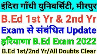 IGU : b.ed 2nd year exam date 2022, b.ed 1st year exam date 2022,bed 1st year exam,bed 2nd year exam