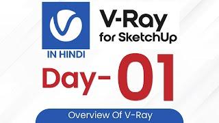 V-Ray for SketchUp Day-1 Tutorial in HINDI for Beginners || V-ray Tutorials Series in Hindi