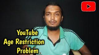 how to remove age restriction on YouTube In Tamil | Selva Tech