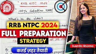 RRB NTPC 2024 Full Preparation Strategy  | 5 Months Plan| #rrb #rrbntpc #rrbntpc2024 #ntpc