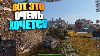 Super Helcat WoT Blitz | Аналог из Большого Брата