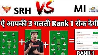 {Gl Rank 1 Team} SRH vs MI Dream11 Prediction || SRH vs MI Dream11 || SRH vs MI || IPL T20 2024