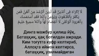 Абдуллох Зуфар- Ҳақ, бизга дустни  колдирмади