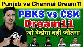 PBKS vs CSK Dream11 Prediction Punjab vs Chennai Dream11 Prediction PBKS vs CHE Dream11 Prediction