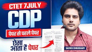 CTET 7 JULY 2024 PAPER by Sachin choudhary live 8pm