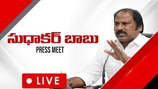 LIVE : YSRCP TJR Sudhakar Babu Press Meet #nidhitv