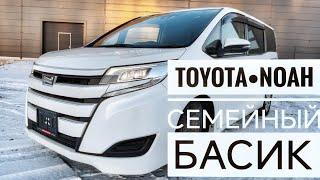 ТОЙОТА НОЙ TOYOTA NOAH