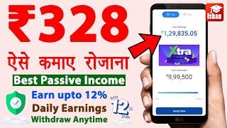 Xtra by MobiKwik Review | Earn upto 12% Passive Income | MobiKwik Xtra investment kaise kare | Guide