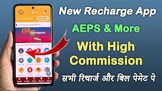 Multi Recharge App With high Commission | All Payment Solution Recharge And Bill Payment App
