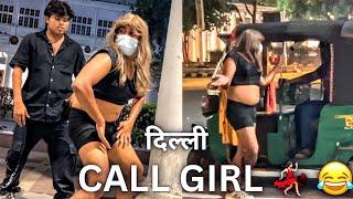 G.B Road Call Girl Prank First Time In India#funny #youtube #prank