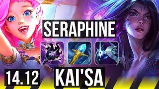 SERAPHINE & Milio vs KAI'SA & Alistar (ADC) | 5/3/20, Rank 11 Seraphine | VN Master | 14.12