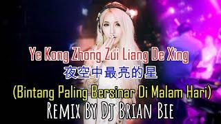 Ye Kong Zhong Zui Liang De Xing  - 夜空中最亮的星 (Electro Manyao) By Dj Brian Bie #dj抖音版2024 #remixmanyao