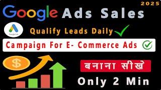 How To Create Shopping Ads in Google Ads | Google Ads Complete Course 2025