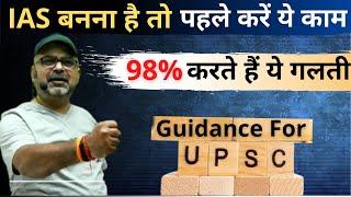 How to start UPSC preparation? Guidance by Avadh Ojha Sir || UPSC तैयारी के शुरुआती कदम ||