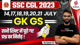 SSC CGL GK All Shift Asked Questions 2023 | SSC CGL General Awareness Question Paper | Gaurav Sir