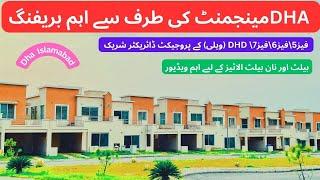 Dha Valley Islamabad Briefing for Realtors Dha Phase-6 Dha Phase-5 Dha Phase 7 Latest Updates