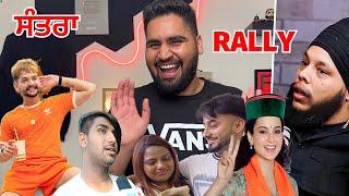 HONEY SETHI ਕਿਉਂ ਗਿਆ RALLY ਚ ਤੇ ਸੁਣੌ BHULLAR ਦੀ ਕੁੜੀ ਦੀ ਸ਼ਾਇਰੀ | FreshY Canadian