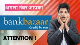 bank bazaar | bankbazaar kya hai | bankbazaar app review | cibil bankbazaar | bankbazaar credit