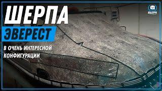 Шерпа Эверест в интересной конфигурации!