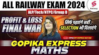 RRB ALP/Tech 2024 Maths | Maths Profit and Loss for All Railway Exam 2024 | By Gopika Ma'am