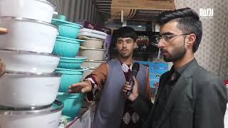 چار بازار | فصل اول | قسمت 27 - بازار فروش لوازم خانه Char Bazar - EslahTV