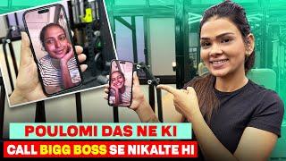 POULOMI DAS NE KI CALL BIGG BOSS SE NIKALTE HI || FAMILY FITNESS