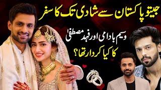 Shoaib Malik aur Sana javed Love Story | SA Times
