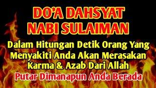 PUTAR SEGERA AYAT INI Agar Orang Yang Dzolim Pada Anda Mendapat Karma Dan Balasan Dari Allah 