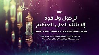 ZIKIR HARI ISNIN | La Hawla Wala Quwwata Illa Billah (1 JAM/HOUR NON-STOP)