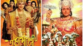 #oldmahabharatvsnewmahabharat Old mahabharat vs new mahabharat  image characters actor story