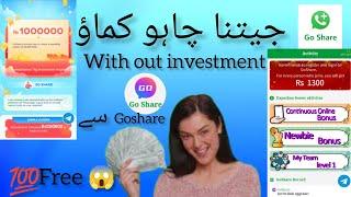 How to earn money On Goshare | Goshare WhatsApp earning | Goshare account |