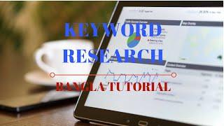 The Ultimate Secret Of Keyword Research | Bangla SEO Tutorial Part 3 |  #Keyword_Planner