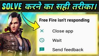 How to solve free fire isn't responding after update | Solve free fire isn't responding problem ob30