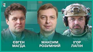 Перший полонений з КНДР. Путін не хоче миру. Привид виборів в Україні І Лапін, Магда, Розумний