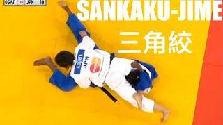 Top Sankaku-Jime Specialists in Womens Judo (Triangle Choke)