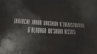 Ikkinchi Jahon Urushida O’zbekistonning g’alabaga qo’shgan hissasi