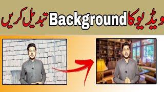 How to Change Video Background In Kinemaster Without Green Screen In Urdu/hindi Detail