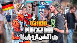 ری اکشن خارجیا به Plugged in  021kid