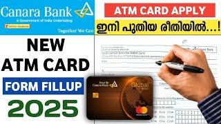 Canara Bank ATM Form Fillup | How To Fill Canara Bank ATM Debit Card Form | ATM Card Application