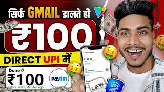 New Earning App Today 2024 | Earning app | Earn Money online | Earning app without investment 2024