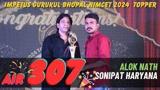 NIMCET 2024 Topper Alok Nath AIR - 307th | Meet NIMCET 2024 Topper of Impetus Gurukul